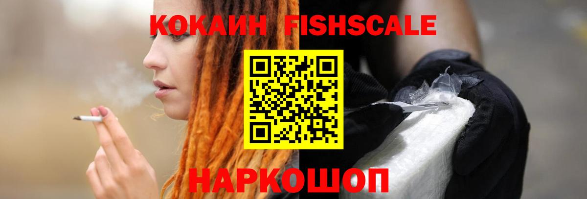 Cocaine 98%  Вход с VPN  Урус-Мартан 