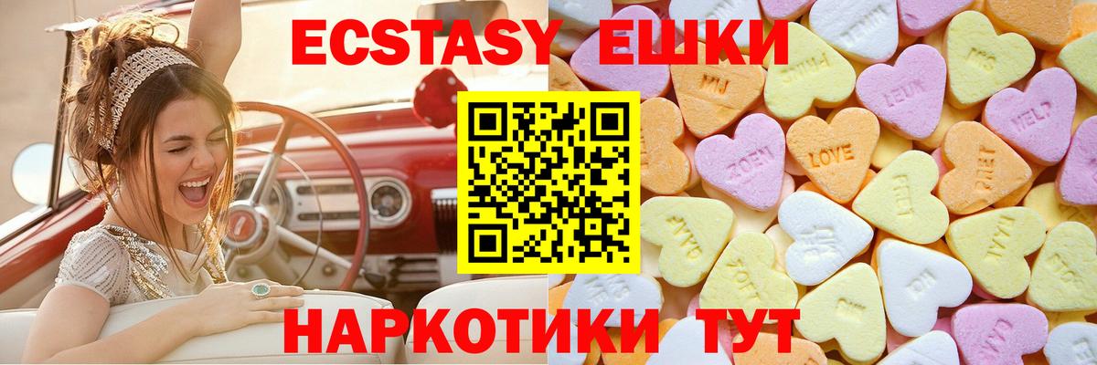 Ecstasy Дубай Урус-Мартан