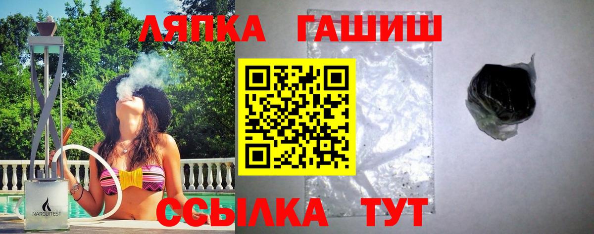 Гашиш хэш Урус-Мартан