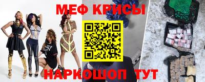 шишки Кумертау