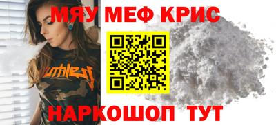 шишки Кумертау