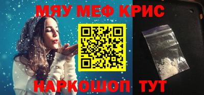 шишки Кумертау
