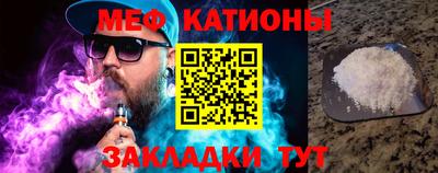 шишки Кумертау