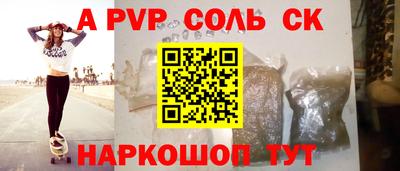 шишки Кумертау