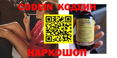 спиды Ливны