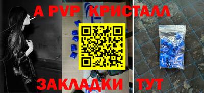 спиды Кунгур