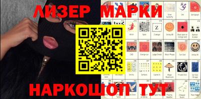 спиды Ливны