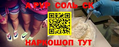 спиды Кунгур