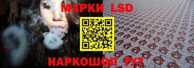 спиды Ливны