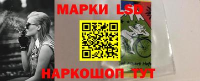 мяу мяу кристалл Лесосибирск