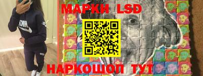 мяу мяу кристалл Лесосибирск