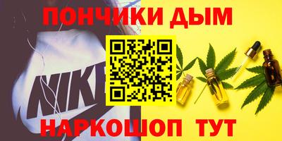 шишки Кумертау