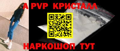 шишки Кумертау