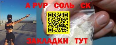 спиды Кунгур