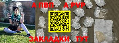 спиды Ливны