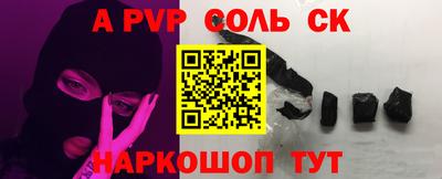 СК Кулебаки
