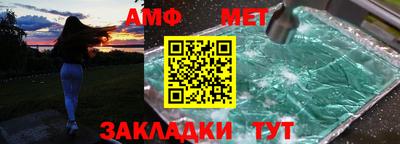 мяу мяу кристалл Лесосибирск
