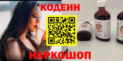 мяу мяу кристалл Лесосибирск