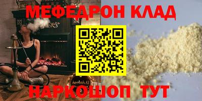спиды Кунгур