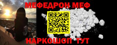 шишки Кумертау