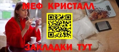 спиды Кунгур
