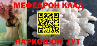 спиды Ливны