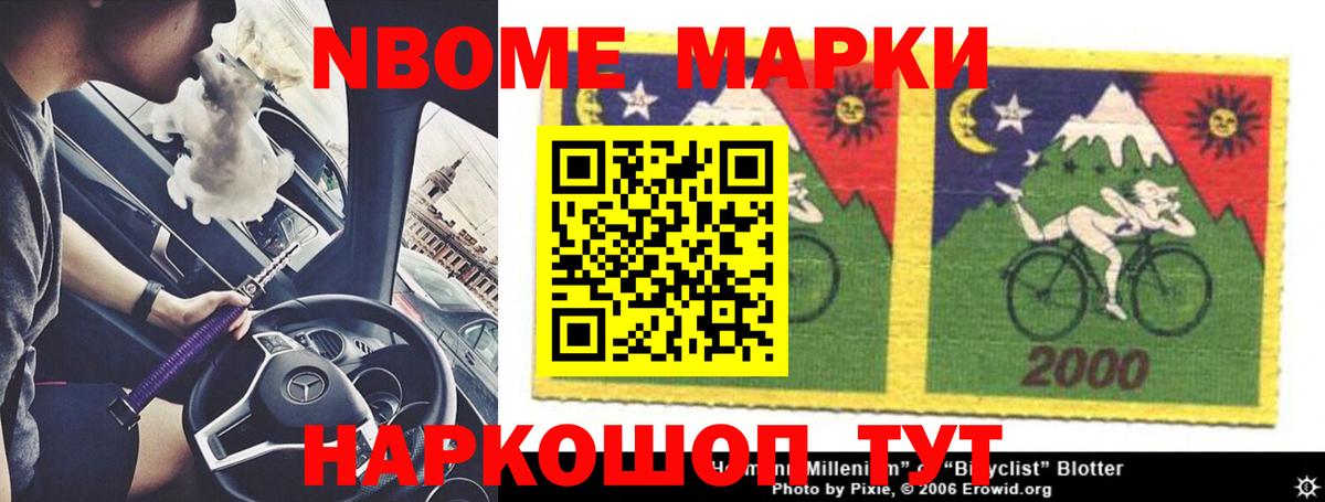ЛСД экстази кислота  МЕГА   LSD-25 экстази кислота  Урус-Мартан  Вход с VPN 