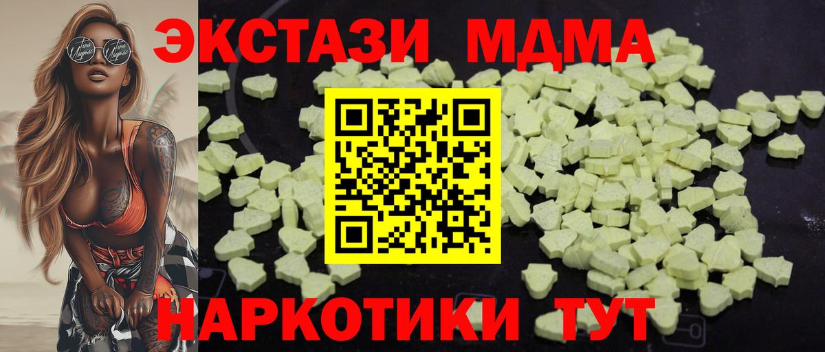 МДМА молли Урус-Мартан
