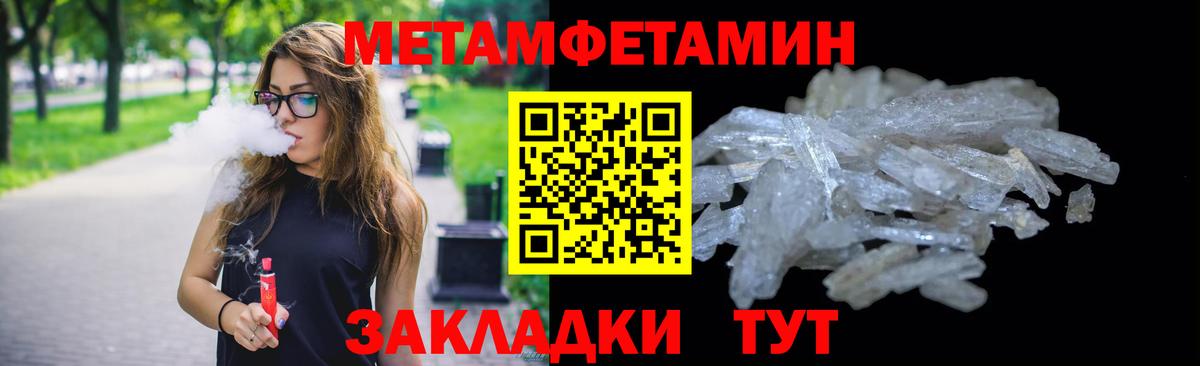 Урус-Мартан  Первитин Methamphetamine  Вход с VPN 
