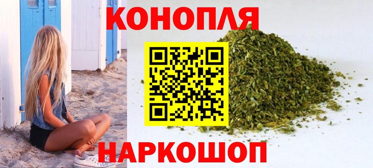 Шишки марихуана SATIVA & INDICA Урус-Мартан